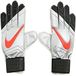 Nike Match GK, herenkleding, GS0282-060, meerkleurig, 11
