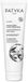 Patyka Lait corporel Transparent 150ml