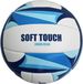 AXER SPORT Enero Beach Volleybal Taille 5