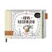 O'Baby Ons Kleinkind - Pauline Oud