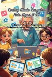 Coding Bol Coding Made Easy for Kids Ages 8-12 Paperback