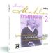 Gustav Mahler: Symphony No. 6