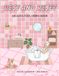 Rest And Reset: An Adult Coloring Book