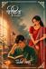 Parineeta: Hardcover, Janaki Thakur, Notion Press, 152 pages, 2026