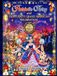 Patriotic Patsy and Fairyland's Grand American Celebration: A Commemorative Fairy Tale Celebrating America's 250th Birthday