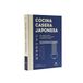 Cocina Libri GmbH Cocina Casera Japonesa