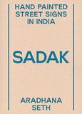 Sadak: Hand painted street signs in India