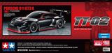TAMIYA 58745 1:10 RC Porsche 911 GT3 R (992)