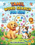 Tamil Word Search for Kids: 100+ Pages of Bilingual Fun (Tamil-English), 32 Playful Puzzles, Coloring & Drawing Activities for Early Learners - Featuring Arnav & Miyav