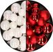 Kerstversiering boules de Noël en plastique mélange de couleurs rouge/blanc nacré 6-8-10 cm paquet de 44x pièces