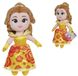 Bol Pluche Simba Belle 30 cm