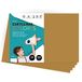 m-office Papier cartonné de couleur A4 180gr Marron clair (250 feuilles)