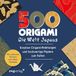 500x Mvg 500x Origami - ganz einfach: Die Welt Japans