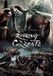 Roaring Studio Canal Roaring Currents Blu-ray
