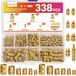 338 pièces inserts filetés pour impression 3D avec kit d'outils