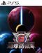 Clouded Leopard Entertainment Earth Defense Force 6
