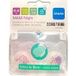 MAM Tétine en silicone Night avec 2 boîtes de stérilisation