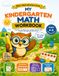 My Kindergarten Math Workbook: Common Core Math Practice for Ages 4–6 | Counting, Numbers to 20, Addition & Subtraction, Shapes, Patterns, Tracing & Early Learning with Ollie the Owl