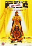 Puppetry of The Penis DVD