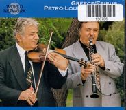 Petro-Loukas Network Greece/Epirus