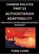 Chinese Politics Chinese Politics (Part 13)- Authoritarian Adaptability, How China's System Innovates Without Democracy, China's Path to Innovation Beyond Democracy, Surviving and Thriving Without Democratic Checks Hardcover