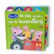 Big Balloon Peppa Pig - Ik zie, ik zie op de boerderij