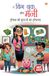 The Big Book Of Money: Duniya ki Mudraon Ka Itihaas