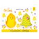Decora 0255073 koekvormpje Geel