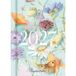 Hallmark Marjolein Bastin Zakagenda 2027