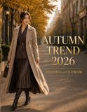 AUTUMN TREND 2026: 2026年秋トレンド完全保存版