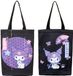 Sanrio Sac fourre-tout Kuromi Japonais