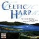 International Laser Light Celtic Harp