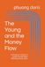 The Young and the Money Flow: A Practical Financial Guide for the New Working Generation: 11