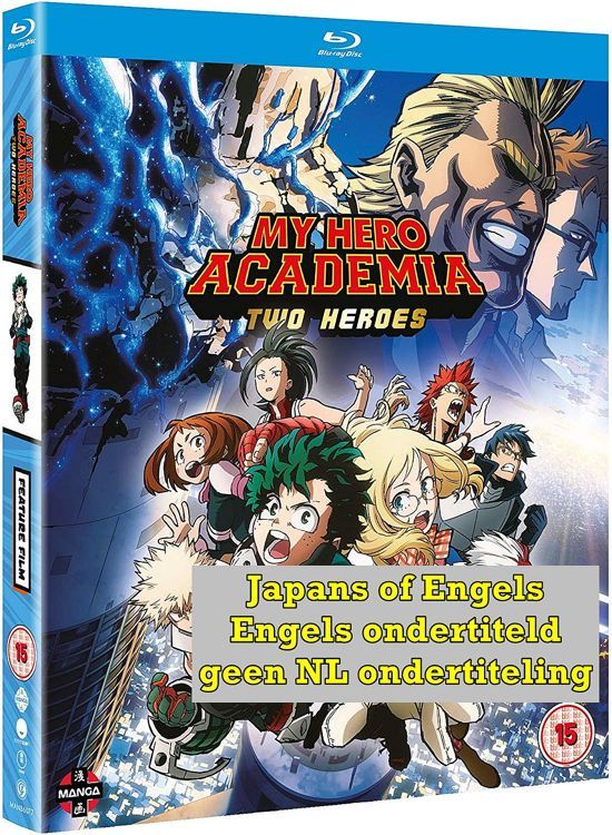 My Hero Academia: Two Heroes [Blu-ray]