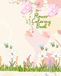 Flower Flower coloring book