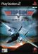 Titus Top Gun Combat Zones