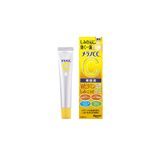 Rohto Melano CC Concentration Measures Essence - 20ml