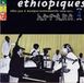 Ethiopiques Buda Musique Various Artists - Éthiopiques 4: Ethio Jazz & Musique Instrumentale 1969-1974 (CD)