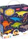 CzuCzu Puzzle Grr Dinozaury 4+ - 60 stukjes Karton Legpuzzel Dinosaurus Jongens en meisjes 14+ jaar