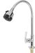 Shenzhen Haorui Industrial Technology Co., Ltd. Robinet de cuisine à eau froide simple universel et pliable - Robinet d'évier de cuisine G1/2 pouce