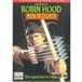 Robin Hood Men In Tights DVD
