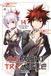 AYAKASHI TRIANGLE N 14