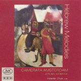 Hebrew Ars Produktion Hebrew Melodies CD