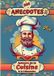 365 Books on Demand 365 anecdotes autour de la cuisine et de l'alimentation