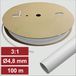 Electronic Garage EG25CA081 Krimpkous met lijm Wit 4.8 mm 1.6 mm Krimpverhouding:3:1 100 m