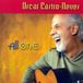 Mack Avenue CD Tout en un