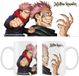 Sakami Merchandise Jujutsu Kaisen Céramique Mok Yuji & Sukuna