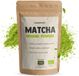 Cupplement Matcha Poeder Biologisch 90 gram
