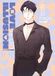 Love GPSR Kontakt Love is an illusion!. Vol. 13 Paperback