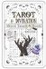 Tarot And Divination Word Search: 60 Puzzles on the Major Arcana, Suits, Symbols and Meanings